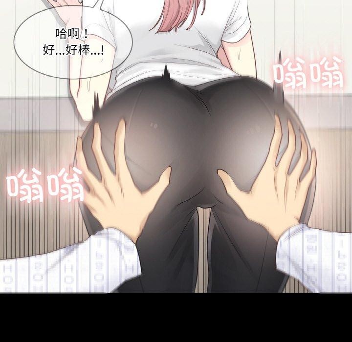 輕觸!解除封印第7話