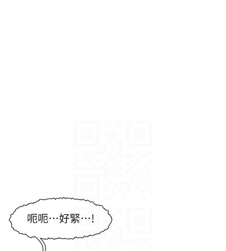 下一颤，性福第24話-令人上癮的震動感&hearts;