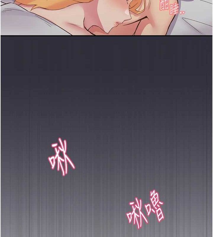 下一颤,性福第24話-令人上癮的震動感♥