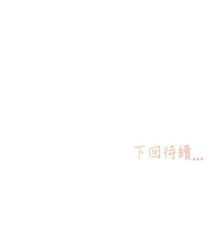 下一颤，性福第24話-令人上癮的震動感&hearts;