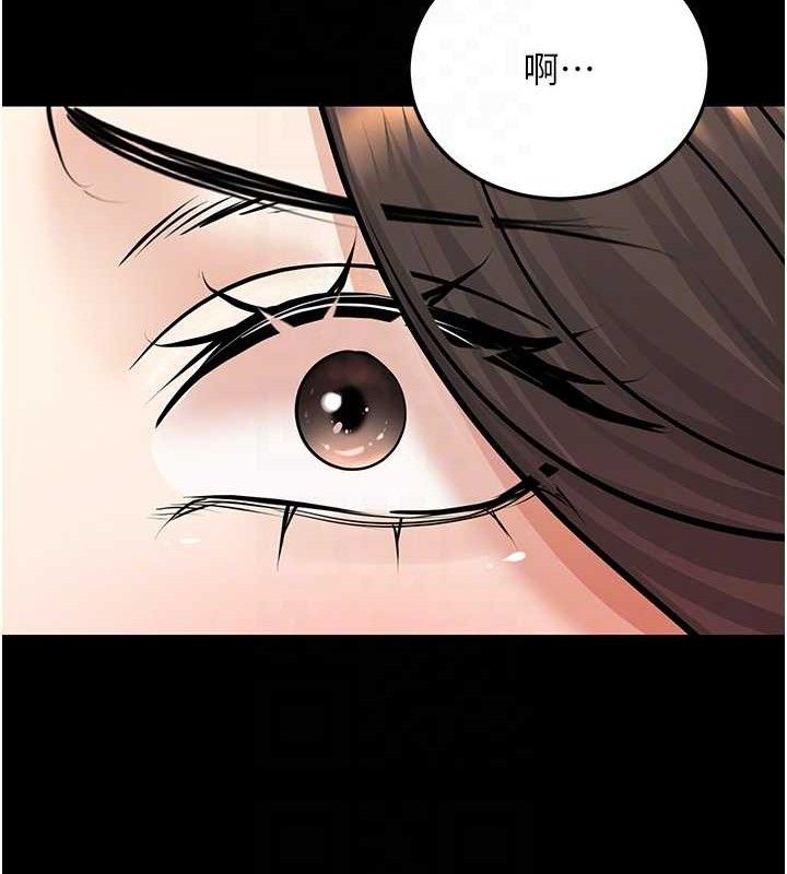 已婚学生想坏坏第33話-采晴的真心話