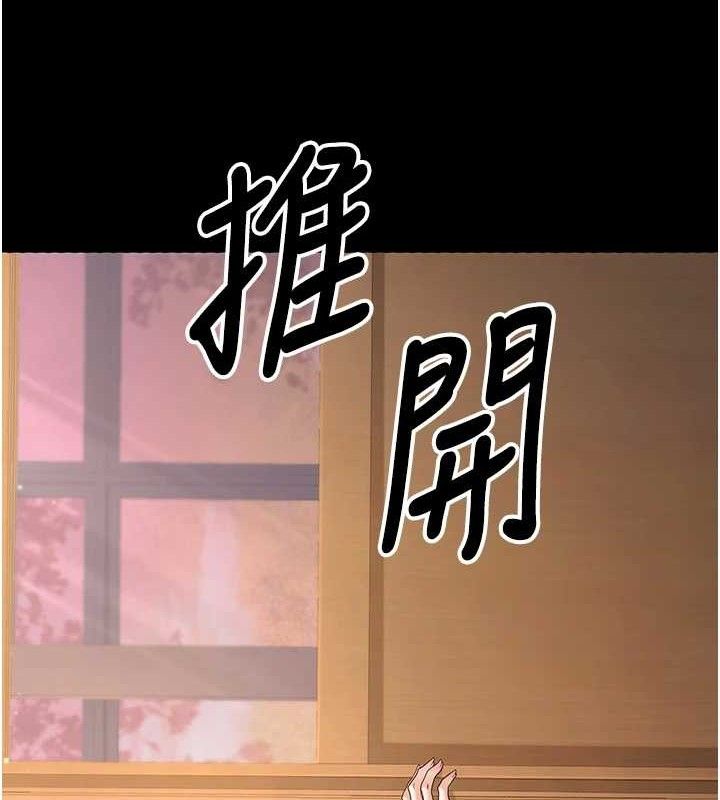 已婚学生想坏坏第33話-采晴的真心話