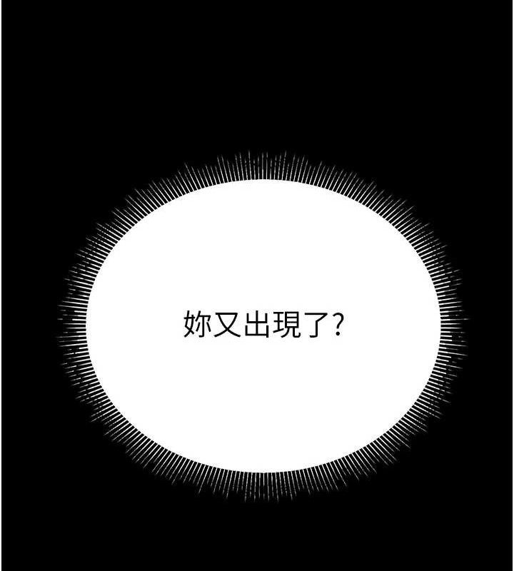 已婚学生想坏坏第33話-采晴的真心話