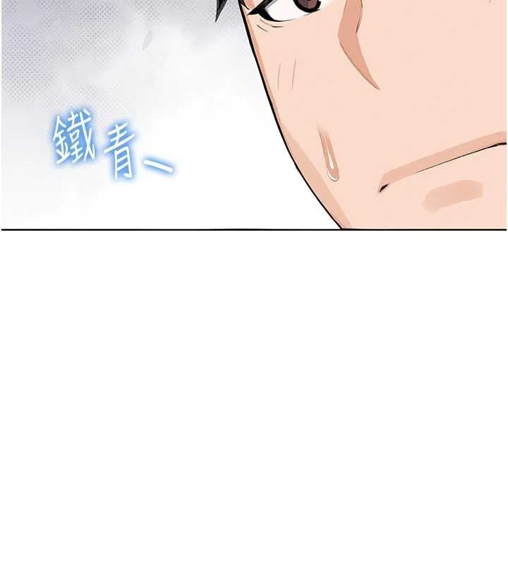 我的掌上明珠第4話-朋友爸,可戲