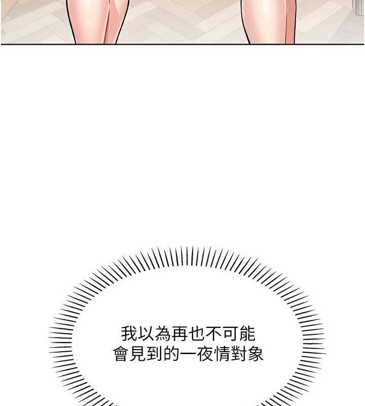 我的掌上明珠第4話-朋友爸，可戲