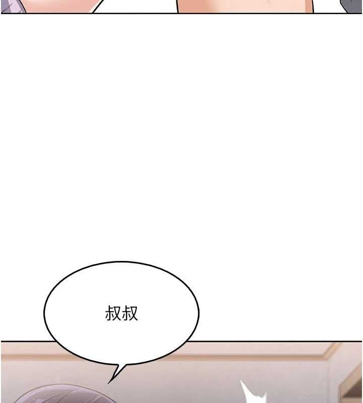 我的掌上明珠第4話-朋友爸,可戲