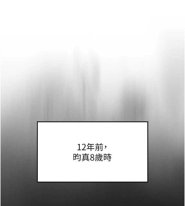 我的掌上明珠第4話-朋友爸,可戲