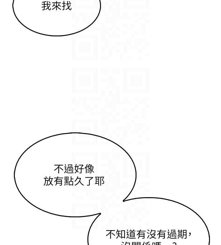 我的掌上明珠第4話-朋友爸,可戲