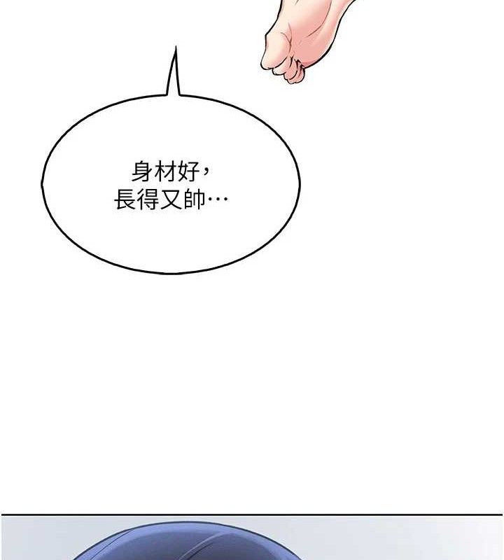 我的掌上明珠第4話-朋友爸,可戲