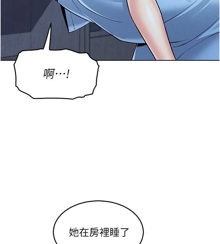 我的掌上明珠第4話-朋友爸,可戲