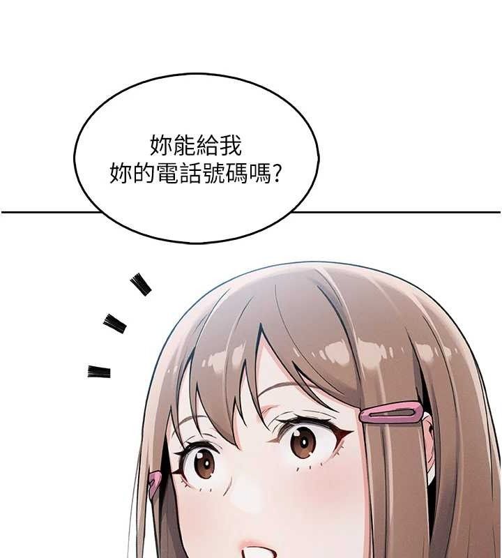 我的掌上明珠第4話-朋友爸,可戲