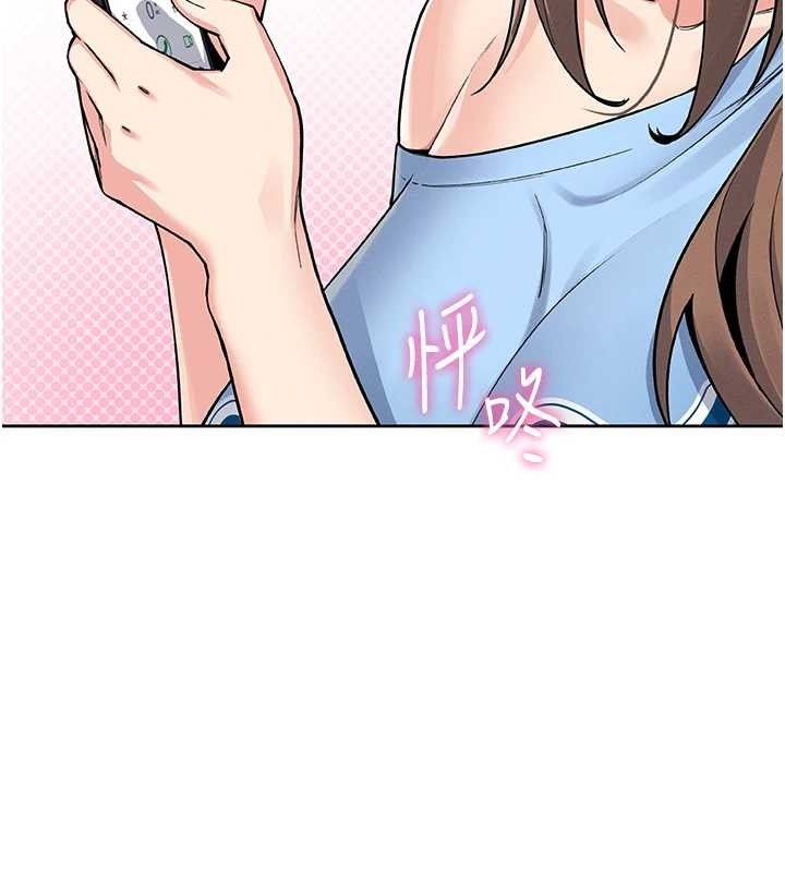 我的掌上明珠第4話-朋友爸,可戲