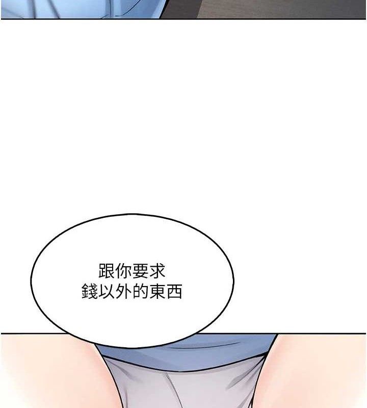 我的掌上明珠第4話-朋友爸,可戲