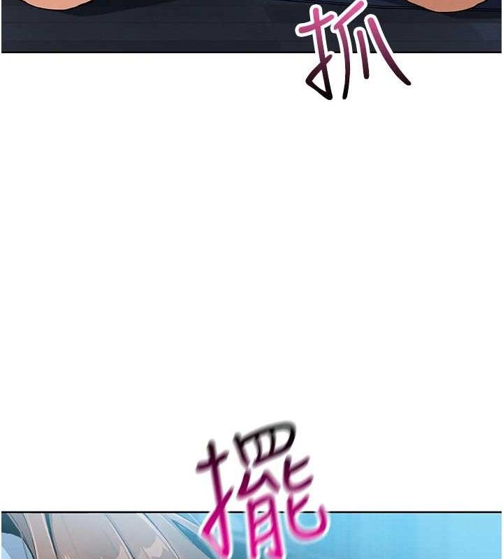 我的掌上明珠第6話-書房偷情