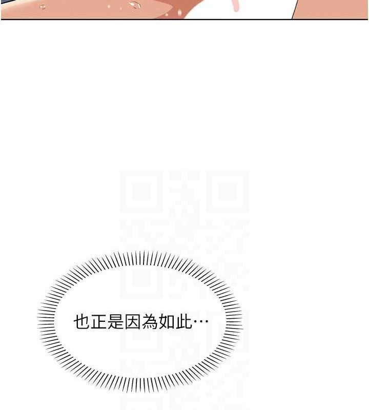 我的掌上明珠第6話-書房偷情
