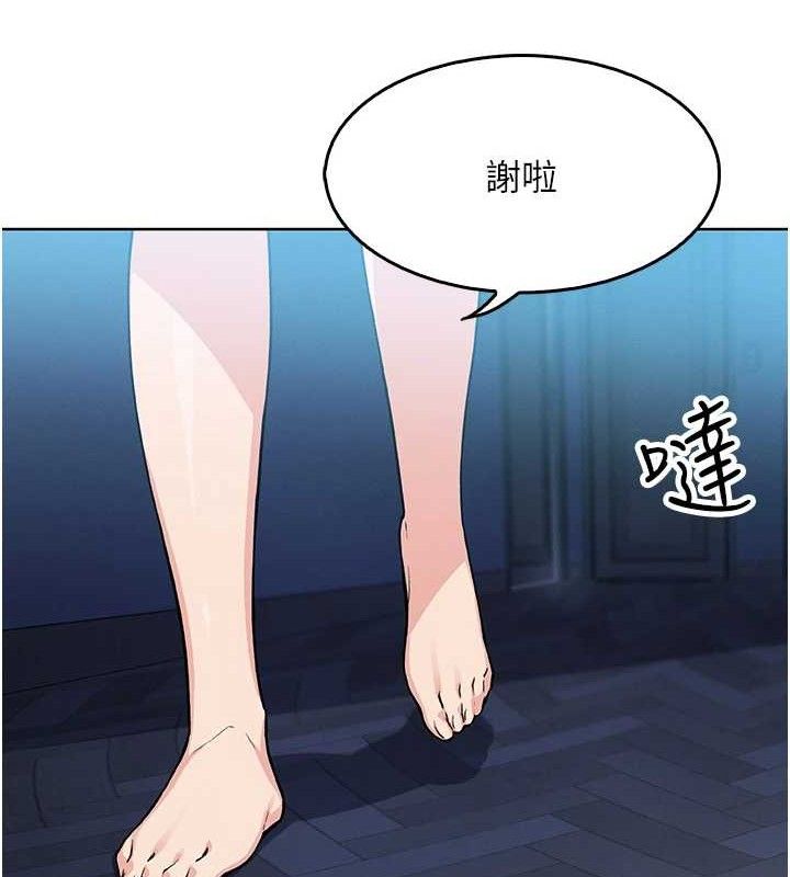 我的掌上明珠第6話-書房偷情