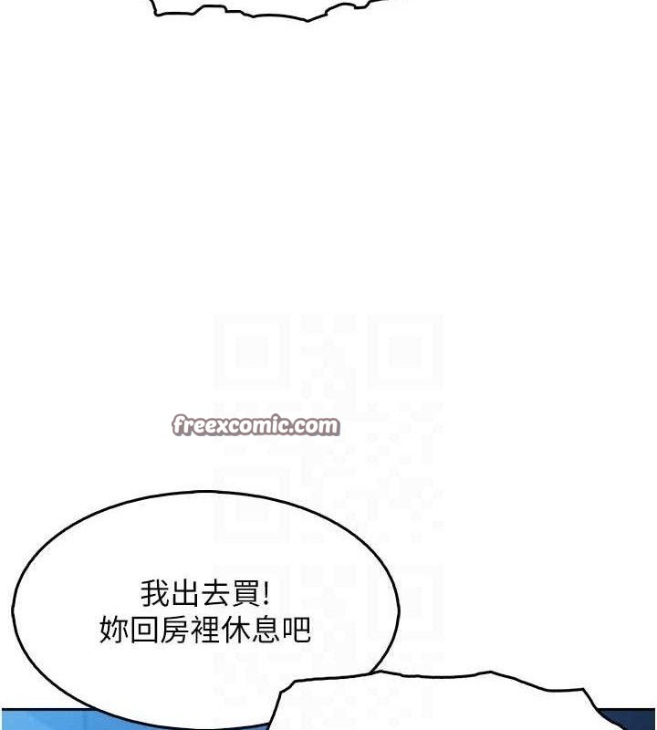 我的掌上明珠第7話-深夜拜訪的不速之客