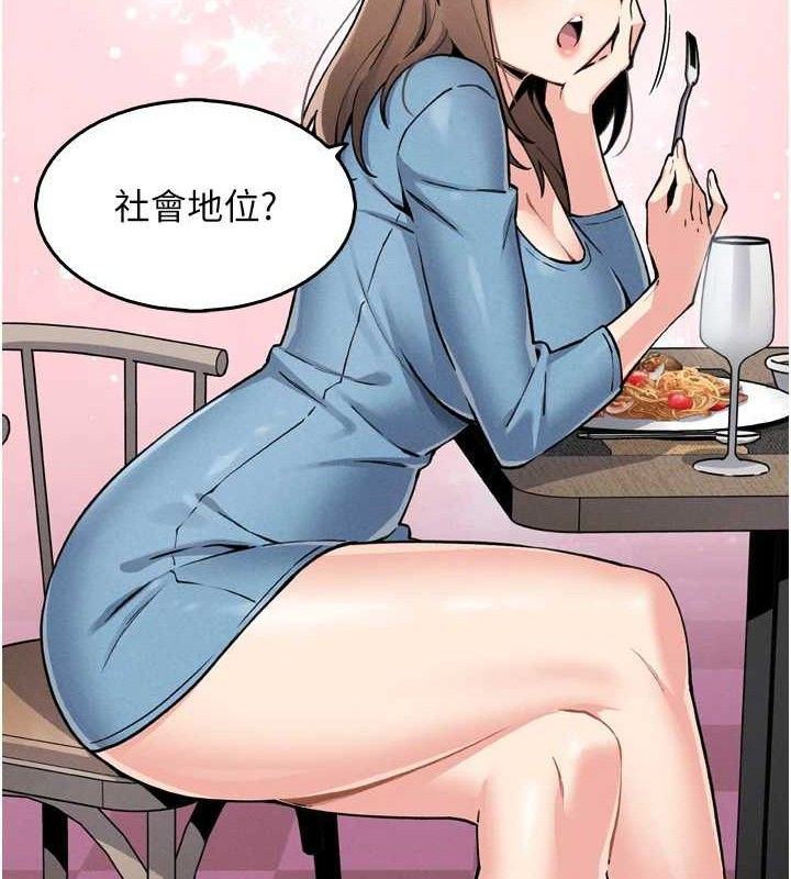 我的掌上明珠第7話-深夜拜訪的不速之客