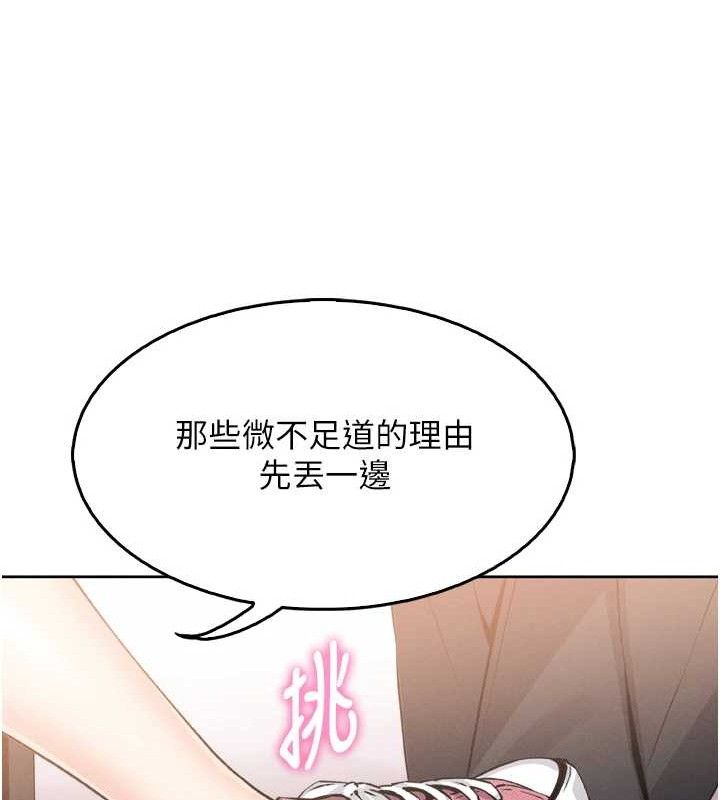 我的掌上明珠第7話-深夜拜訪的不速之客