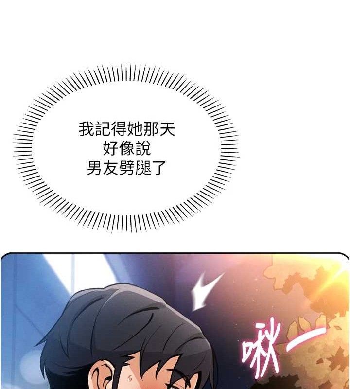 我的掌上明珠第7話-深夜拜訪的不速之客