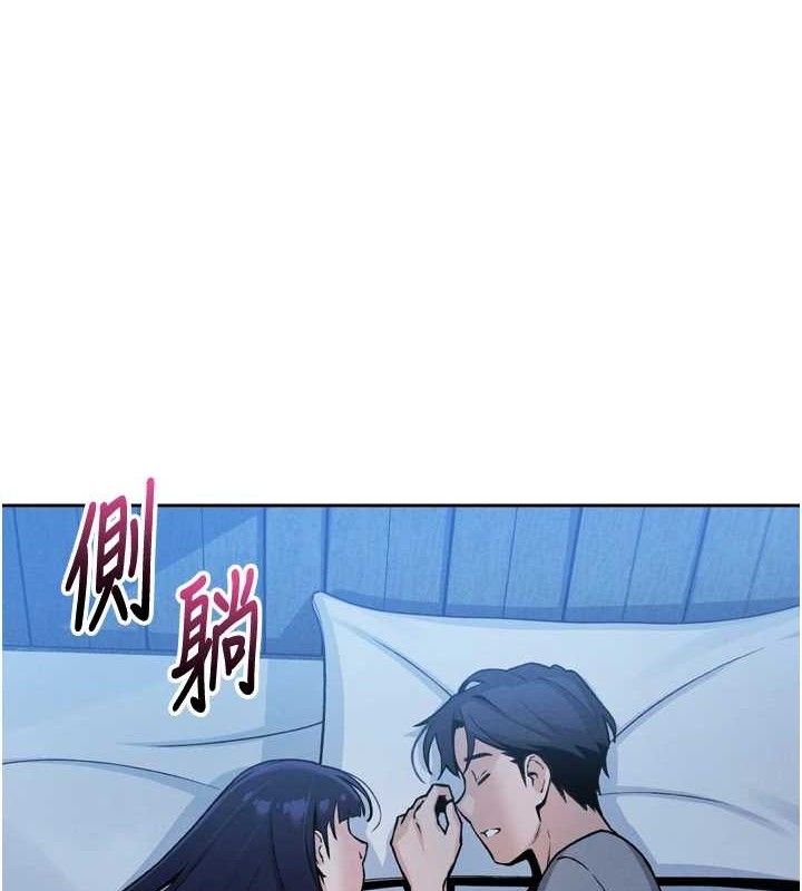 我的掌上明珠第7話-深夜拜訪的不速之客