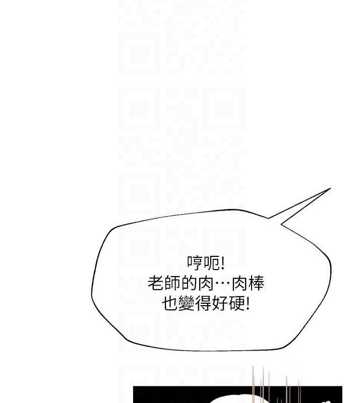 網紅女老師第15話-電車上演活春宮