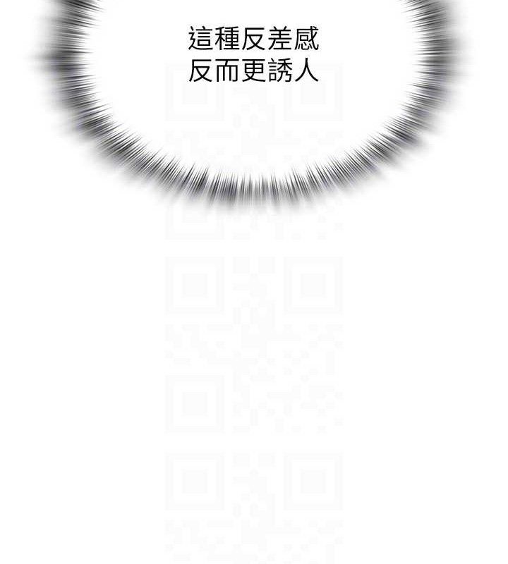 網紅女老師第15話-電車上演活春宮
