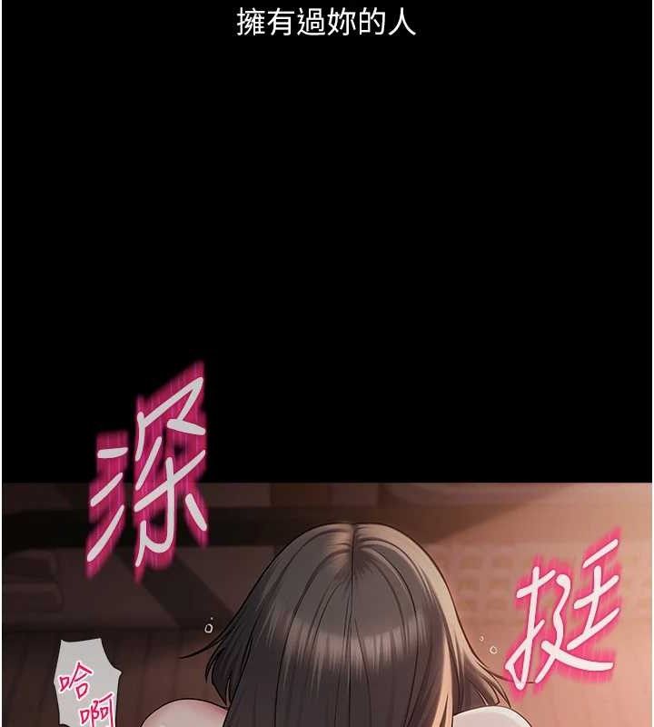 網紅女老師第15話-電車上演活春宮