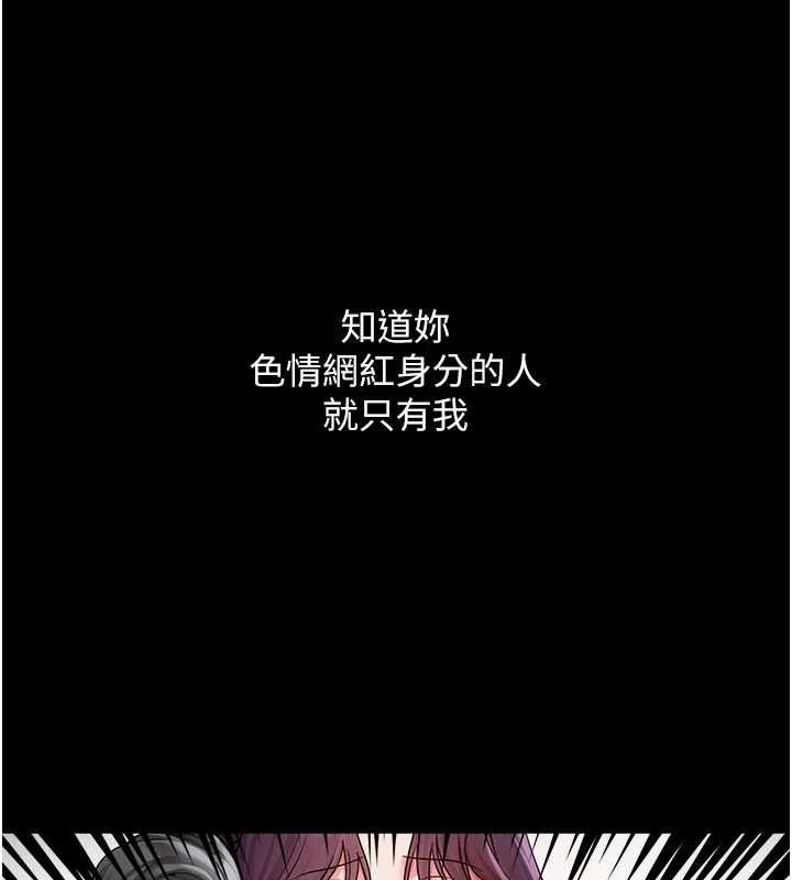 網紅女老師第15話-電車上演活春宮
