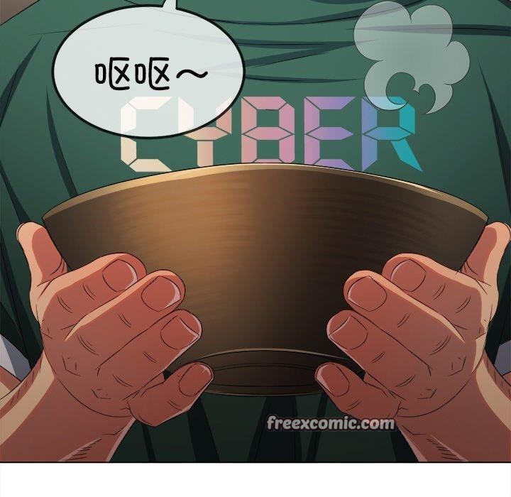《难缠小恶女》第252话