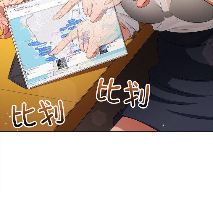 《难缠小恶女》第252话
