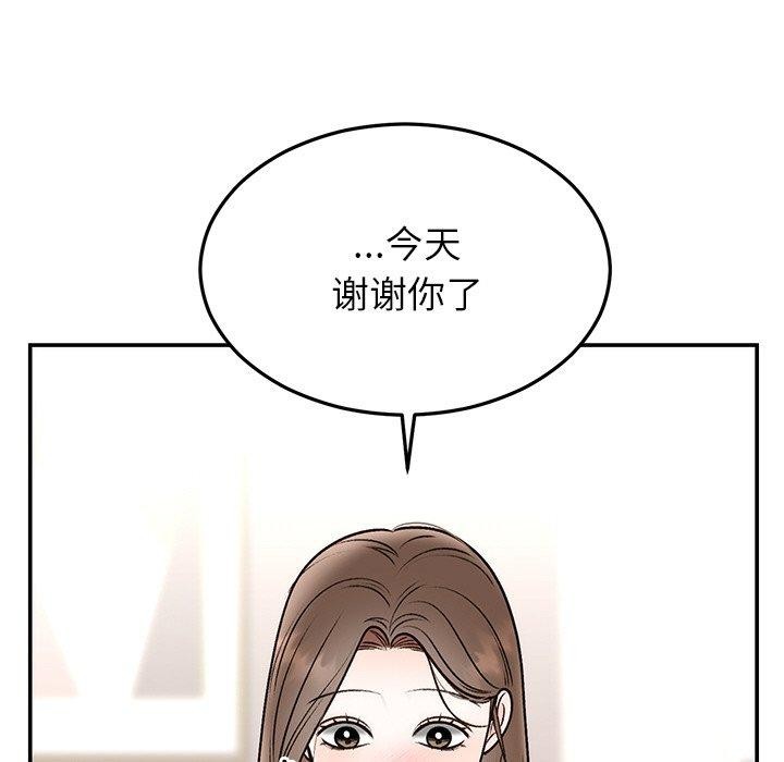 婚姻束缚第31話