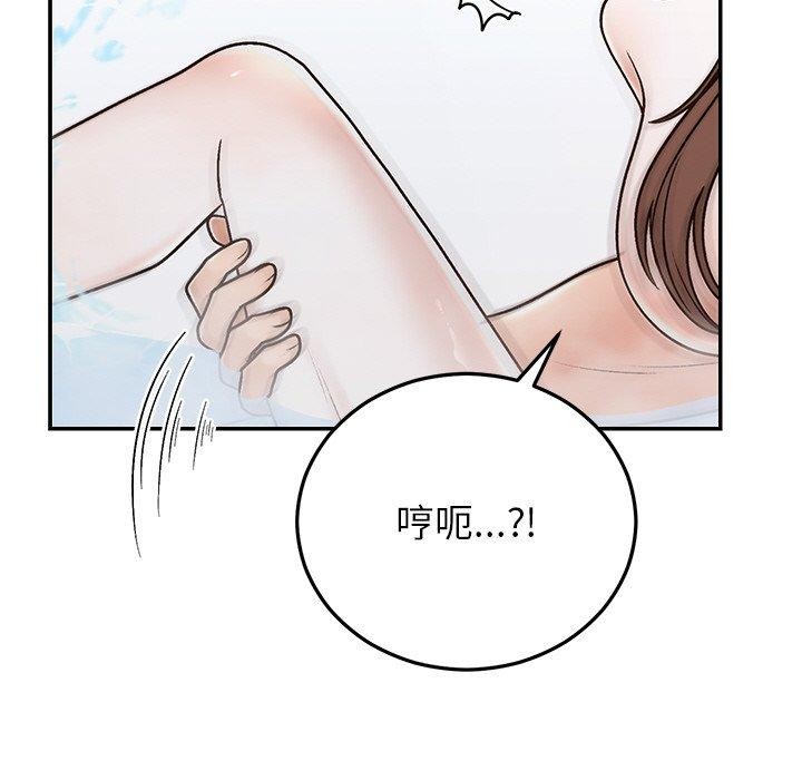 婚姻束缚第31話