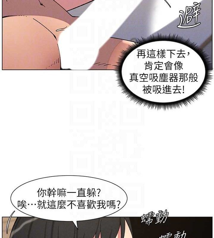 兄妹的秘密授课第57話-店長女兒來到活春宮現場