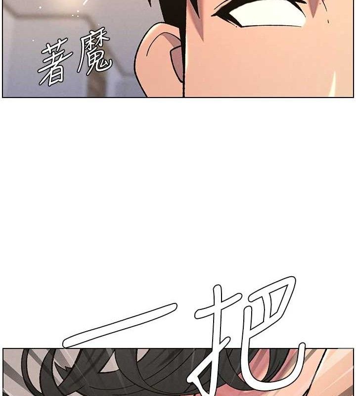 兄妹的秘密授課第57話-店長女兒來到活春宮現場