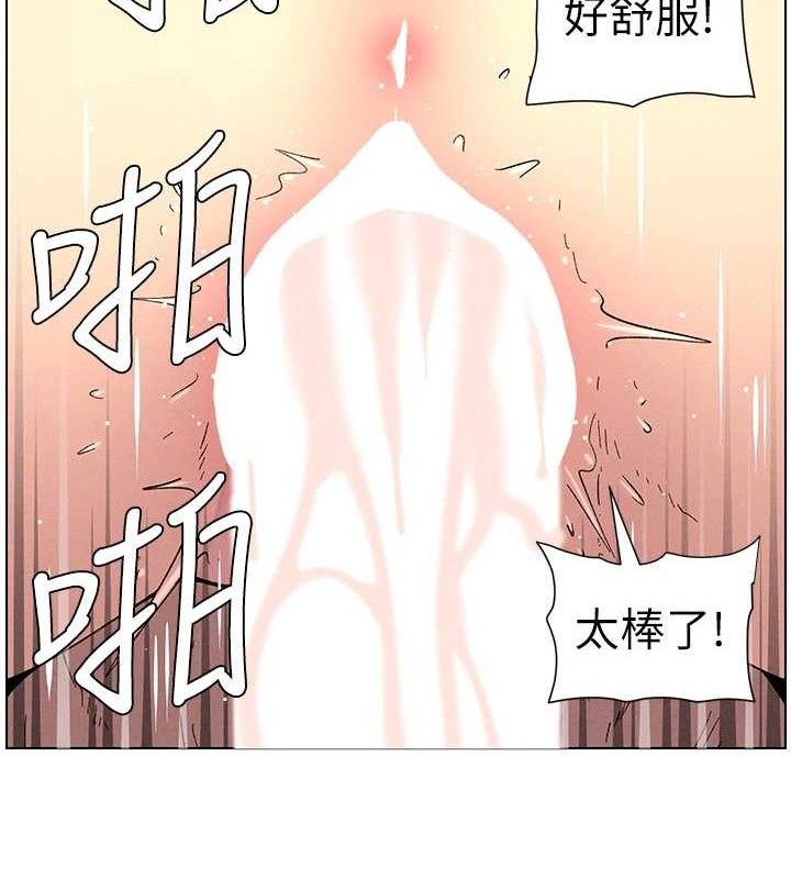 兄妹的秘密授课第57話-店長女兒來到活春宮現場