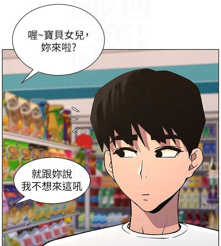 兄妹的秘密授課第57話-店長女兒來到活春宮現場