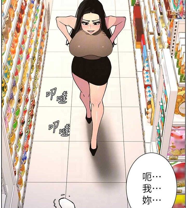 兄妹的秘密授課第57話-店長女兒來到活春宮現場