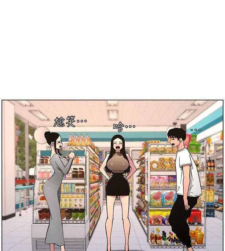 兄妹的秘密授課第57話-店長女兒來到活春宮現場
