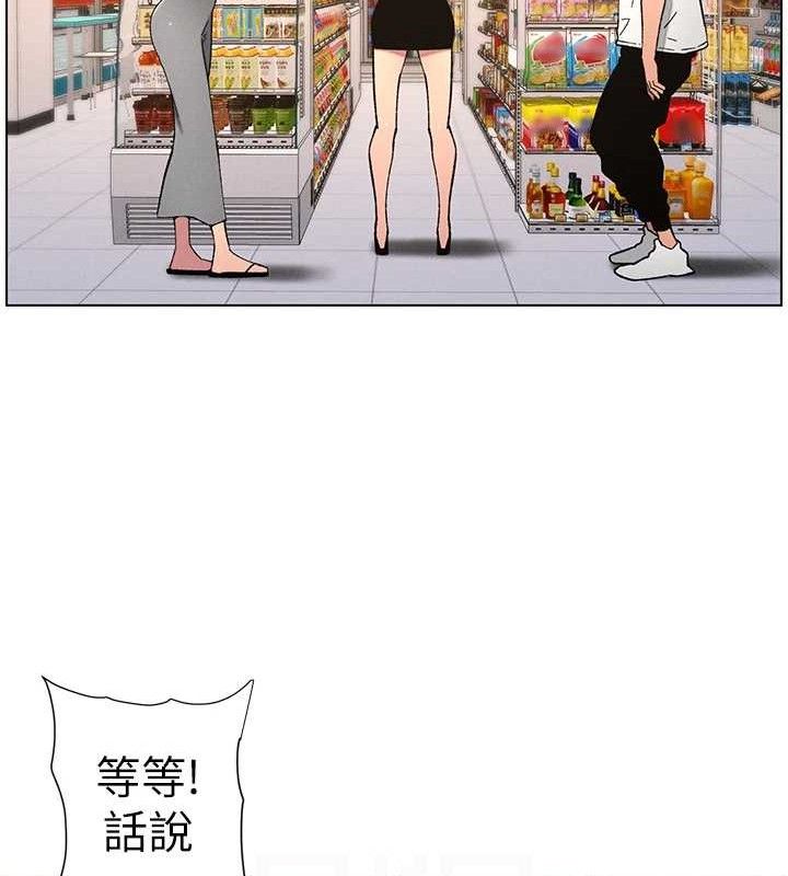 兄妹的秘密授課第57話-店長女兒來到活春宮現場