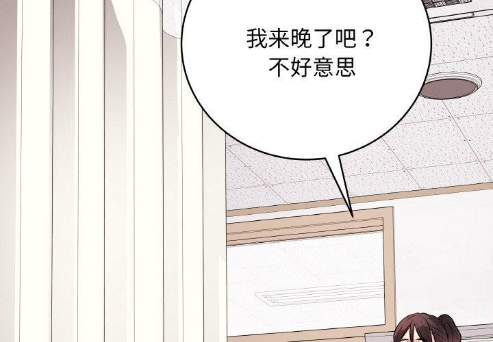 最后的冲刺第10話