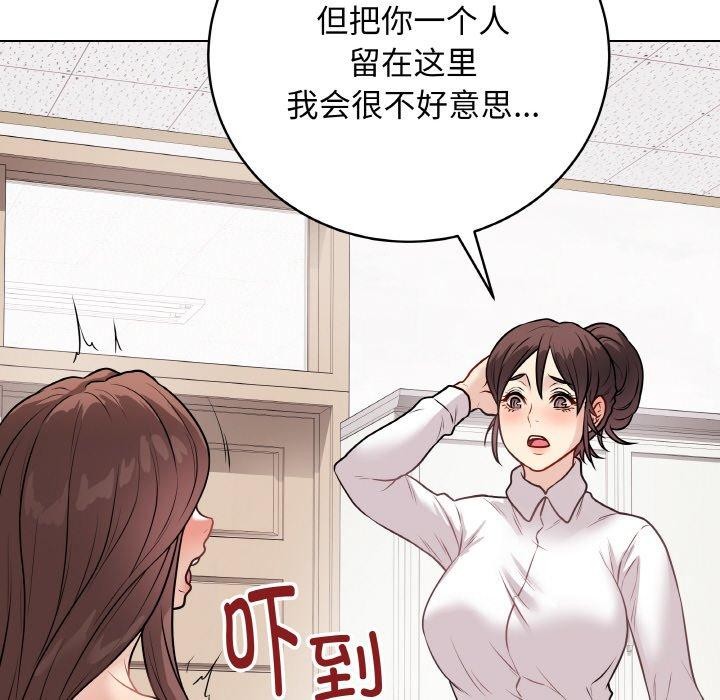 最後的沖刺第10話