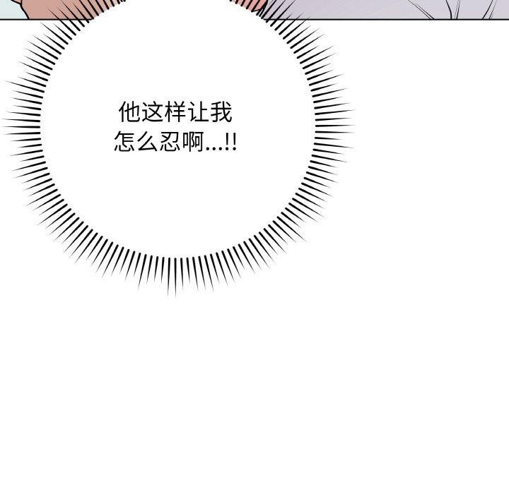 最后的冲刺第10話