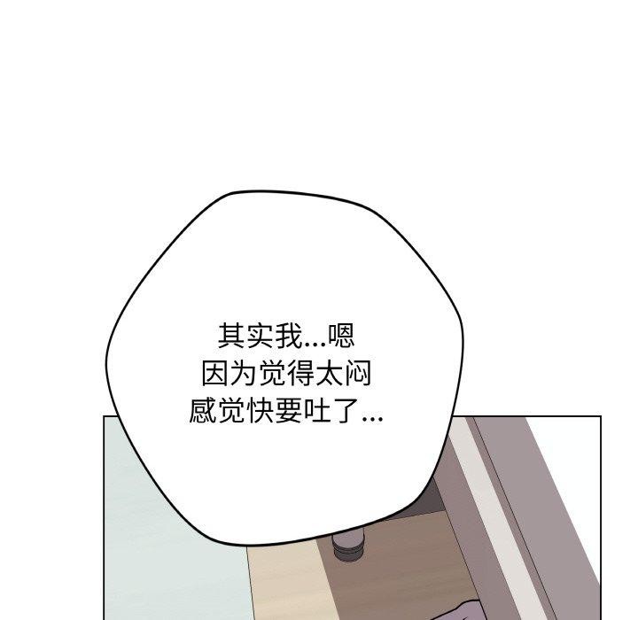 最後的沖刺第10話