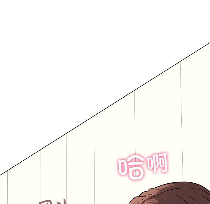 最後的沖刺第10話