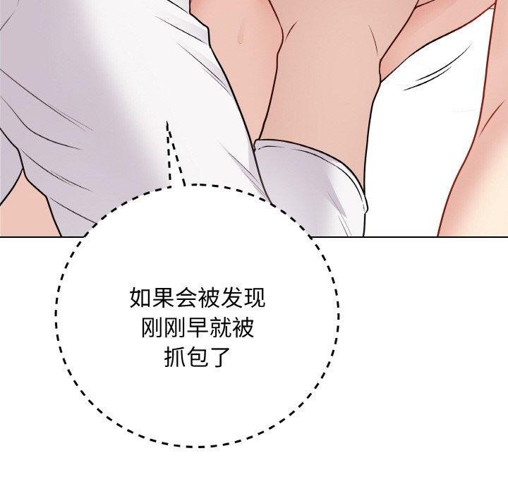 最后的冲刺第10話