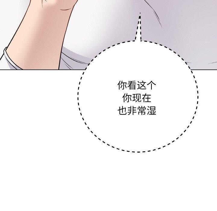 最后的冲刺第10話