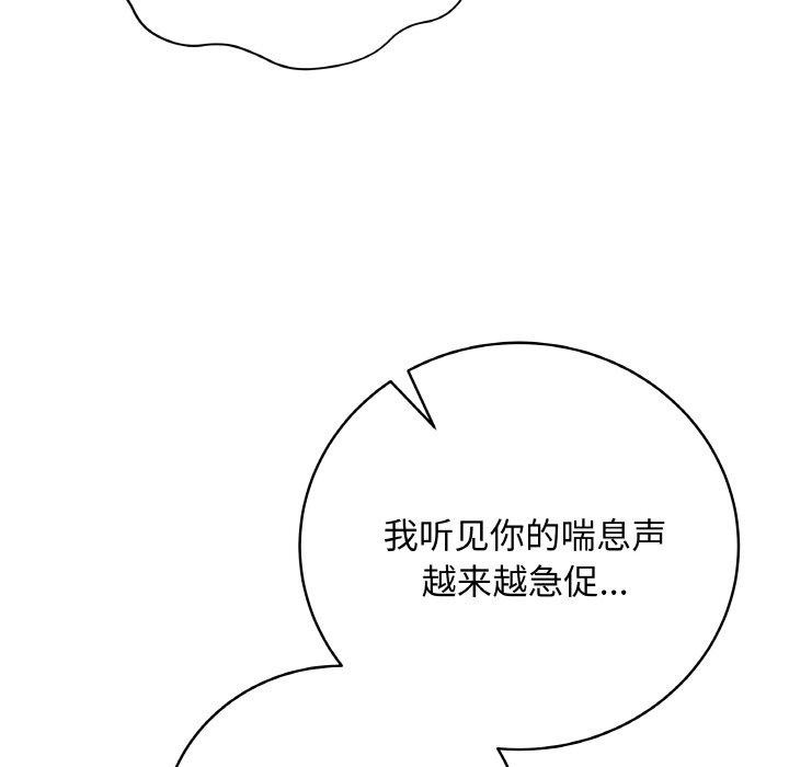 《最后的冲刺》第10话