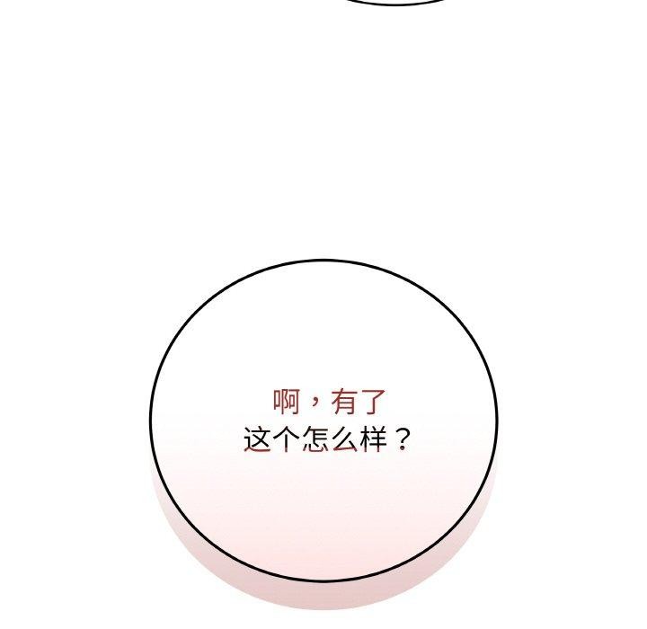 《最后的冲刺》第10话