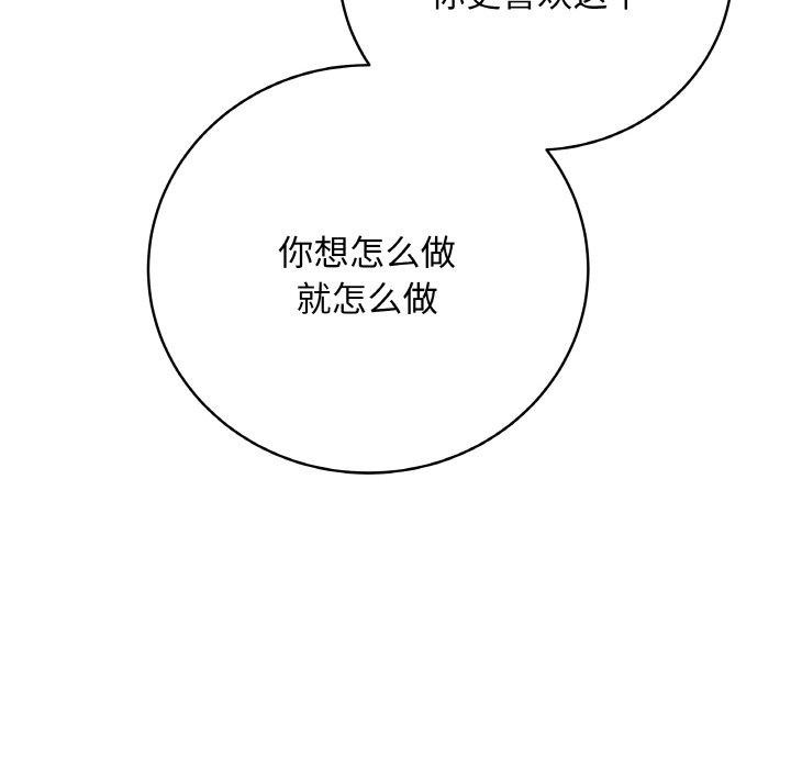 最后的冲刺第10話
